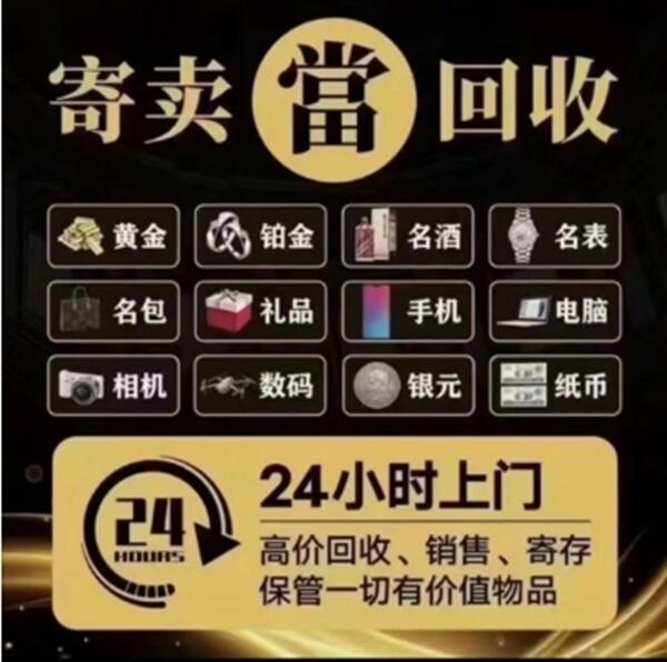 吉安市吉水抵押汽车
